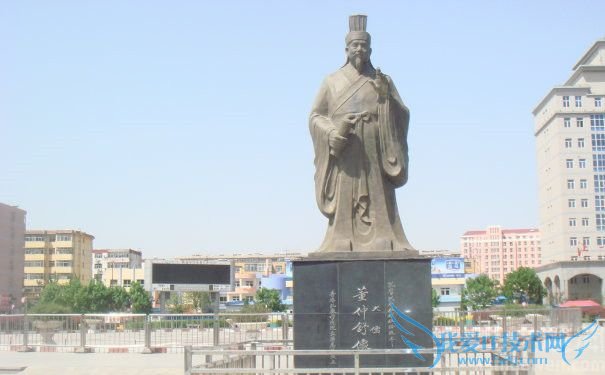 董仲舒雕像 董仲舒雕像