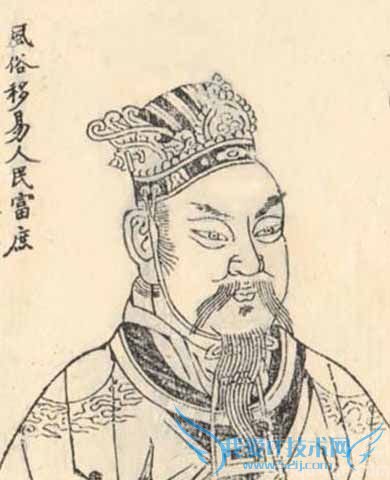 汉景帝画像 汉景帝画像