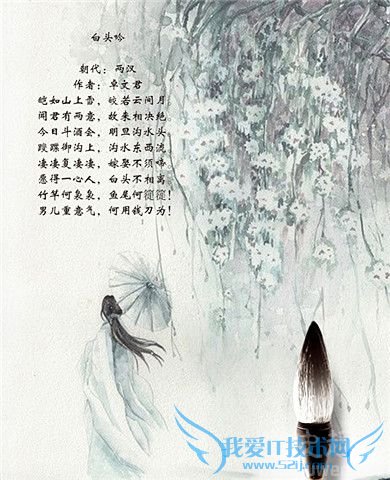 司马相如抛弃卓文君 卓文君的怨郎诗 司马相如抛弃卓文君 卓文君的怨郎诗