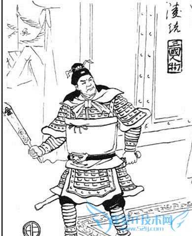 凌统画像 凌统画像