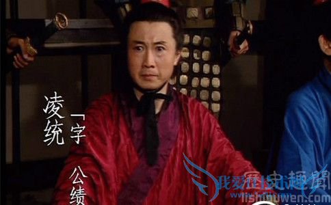 凌统剧照 凌统剧照