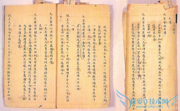 南京条约内容图 南京条约内容图