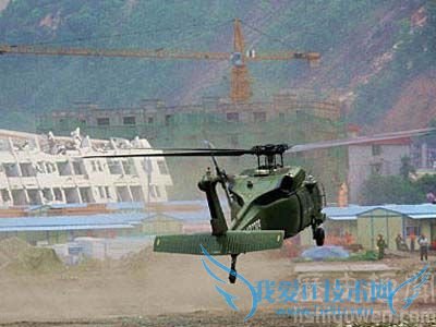 直升飞机失事 直升飞机失事