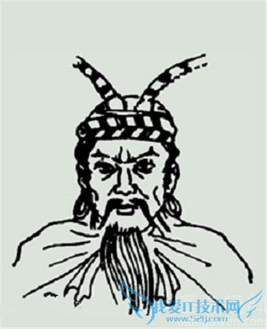 刘曜画像 刘曜画像