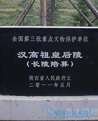 ºº¸ß׿»ÊºóÁ꣨³¤ÁêÅãÔᣩ ºº¸ß׿»ÊºóÁ꣨³¤ÁêÅãÔᣩ