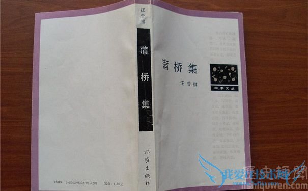 汪曾祺的职业是什么 汪曾祺的作品介绍 汪曾祺的职业是什么 汪曾祺的作品介绍