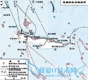 德国攻占克里特岛 德国攻占克里特岛
