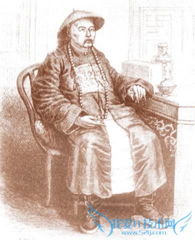 左宗棠画像 左宗棠画像