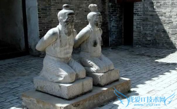 秦桧肖像与他的老婆雕像 秦桧肖像与他的老婆雕像