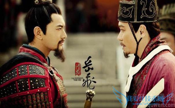 精忠岳飞中秦桧 精忠岳飞中秦桧