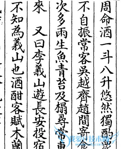 萧颖士的风节如何 萧颖士傲物自侮 萧颖士的风节如何 萧颖士傲物自侮