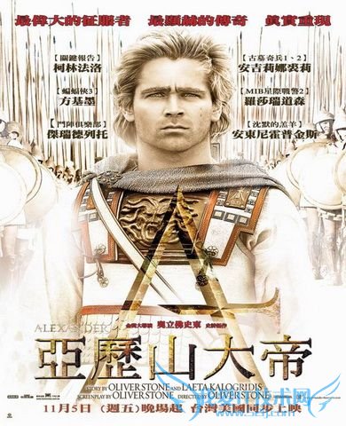 亚历山大怎么死的 亚历山大地下陵墓在哪 亚历山大怎么死的 亚历山大地下陵墓在哪