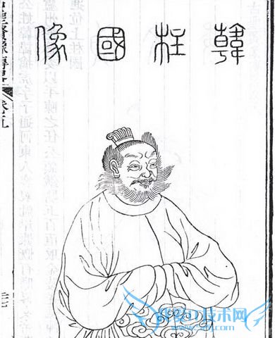 韩擒虎画像 韩擒虎画像