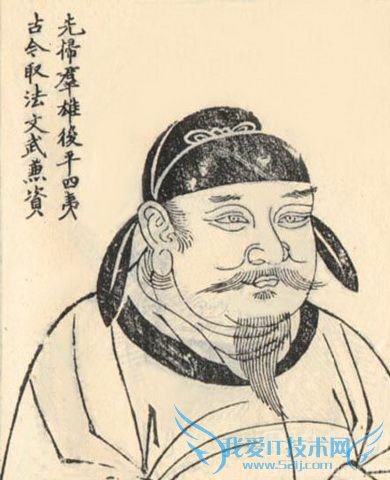 李靖画像 李靖画像