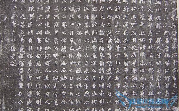 簪花小楷字体书法图 簪花小楷字体书法图