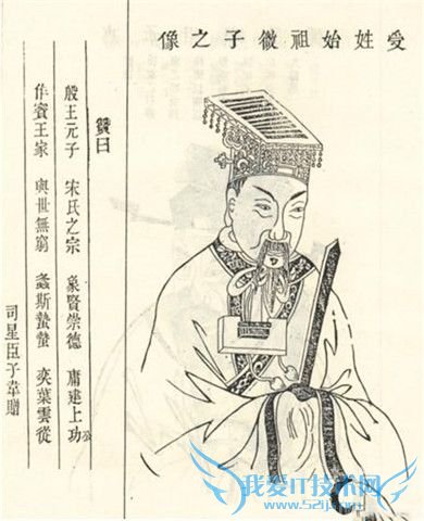 周成王像 周成王像