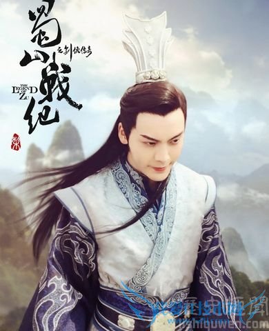 蜀山战纪丁隐的真实身份 丁隐的妻子是谁 蜀山战纪丁隐的真实身份 丁隐的妻子是谁