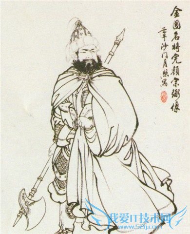 金太祖完颜阿骨打简介 完颜阿骨打的儿子介绍 金太祖完颜阿骨打简介 完颜阿骨打的儿子介绍