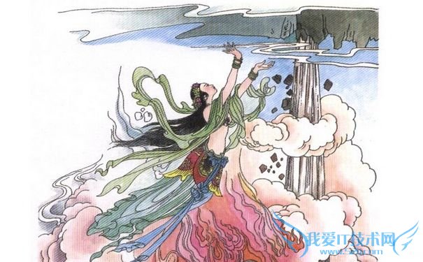 女娲补天的神话故事 女娲造人的民间传说 女娲补天的神话故事 女娲造人的民间传说