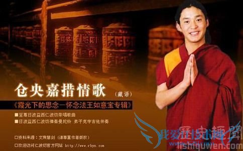 仓央嘉措活了多少岁 仓央嘉措为什么写情诗 仓央嘉措活了多少岁 仓央嘉措为什么写情诗