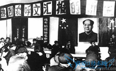 上海造反派夺取《文汇报》权力后开庆功会 上海造反派夺取《文汇报》权力后开庆功会