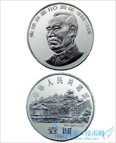 朱德的军事才能如何 朱德是怎么死的 朱德的军事才能如何 朱德是怎么死的