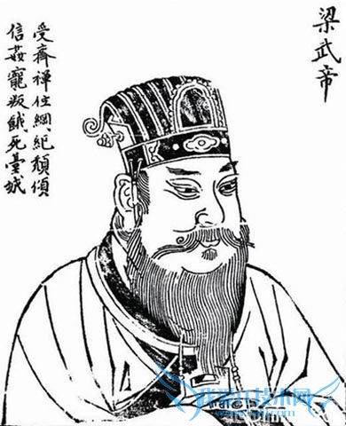 梁武帝画像 梁武帝画像