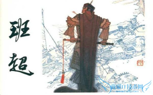 班勇与班超什么关系 班勇叛变了吗 班勇与班超什么关系 班勇叛变了吗