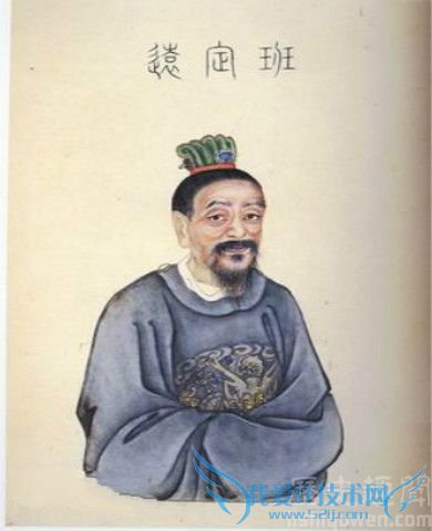 班勇画像 班勇画像