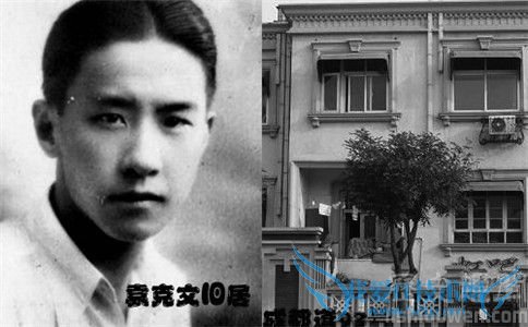 袁克文简介 袁克文怎么死的 袁克文简介 袁克文怎么死的