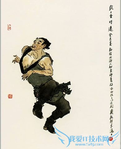 时迁漫画像 时迁漫画像