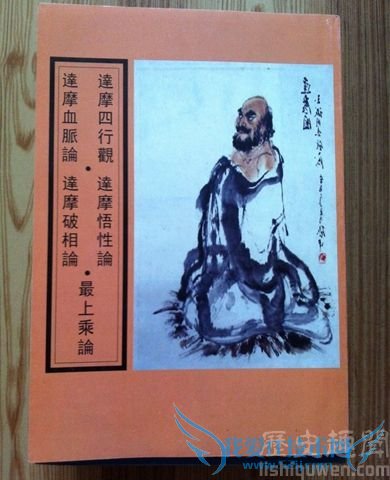 菩提达摩是谁 达摩有哪些著作 达摩是如何参禅 菩提达摩是谁 达摩有哪些著作 达摩是如何参禅