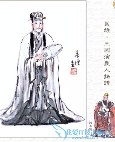 诸葛亮像 诸葛亮像