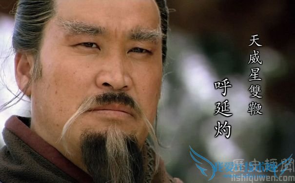 呼延豹剧照 呼延豹剧照