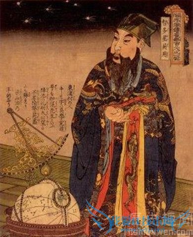 方腊画像 方腊画像