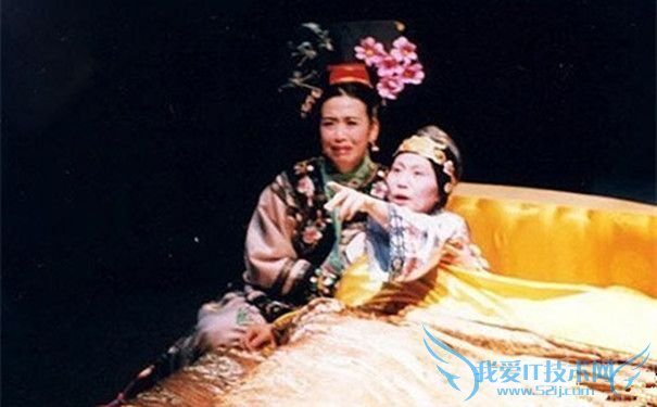 慈禧剧照 慈禧剧照