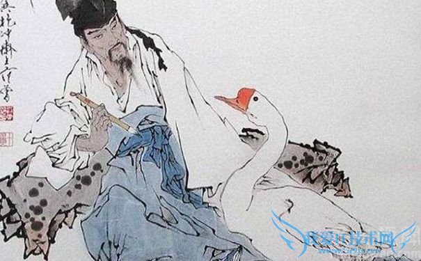 王羲之 画像 王羲之 画像