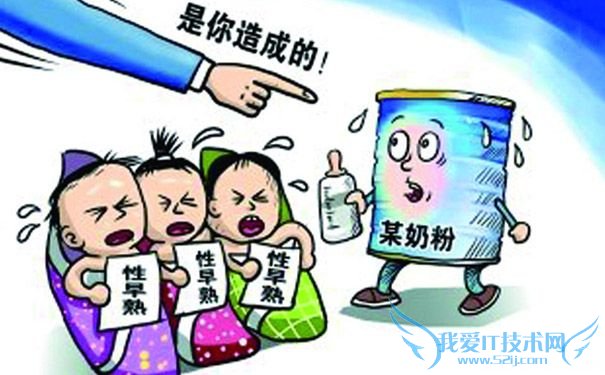 圣元遭遇“女婴性早熟门”公关不利口碑大跌 圣元遭遇“女婴性早熟门”公关不利口碑大跌