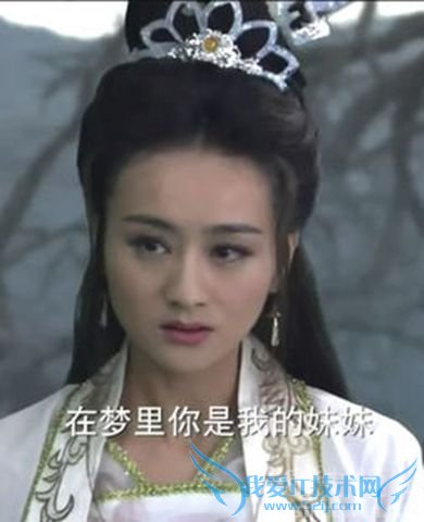 《宝莲灯》二郎神妹妹剧照 《宝莲灯》二郎神妹妹剧照