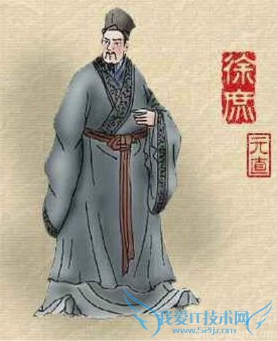 历史上的徐庶是怎样的人 徐庶怎么死的 历史上的徐庶是怎样的人 徐庶怎么死的