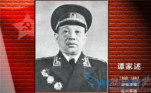 谭家述生平轶事 谭家述为什么只评中将 谭家述生平轶事 谭家述为什么只评中将