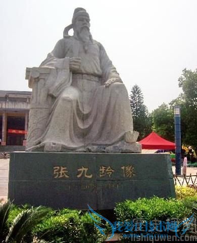张九龄石像 张九龄石像