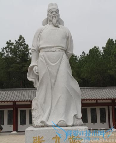 张九龄雕像 张九龄雕像