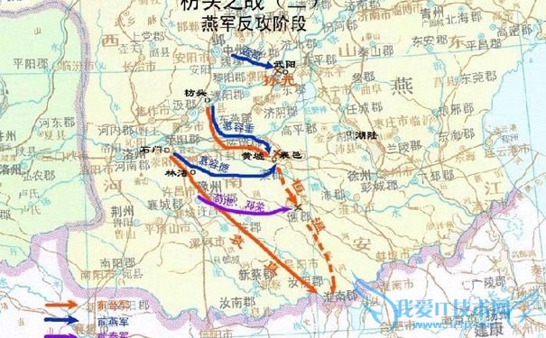 枋头之战慕容垂行军图.jpg 枋头之战慕容垂行军图.jpg