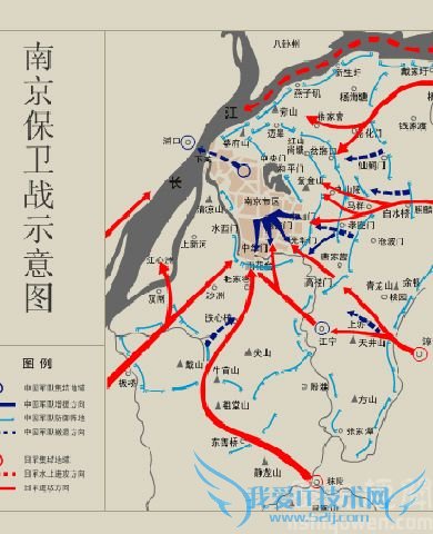 南京保卫战正式打响 南京保卫战正式打响