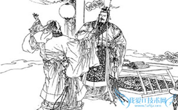 优梦智劝楚庄王 优梦智劝楚庄王