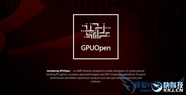 ҵģAMD GPUOpenʽߣԴ