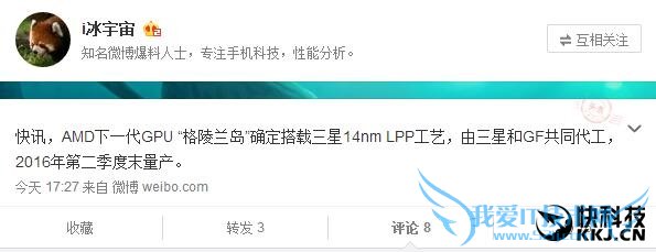 AMD´Կع⣡/GF 14nm