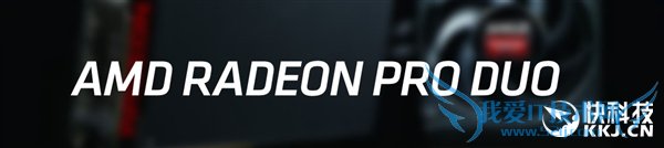 AMD双芯卡皇再曝光:Radeon Pro Duo