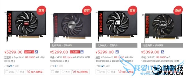 AMD 15R9 Nano񽵼ۣGTX 980ײǽ